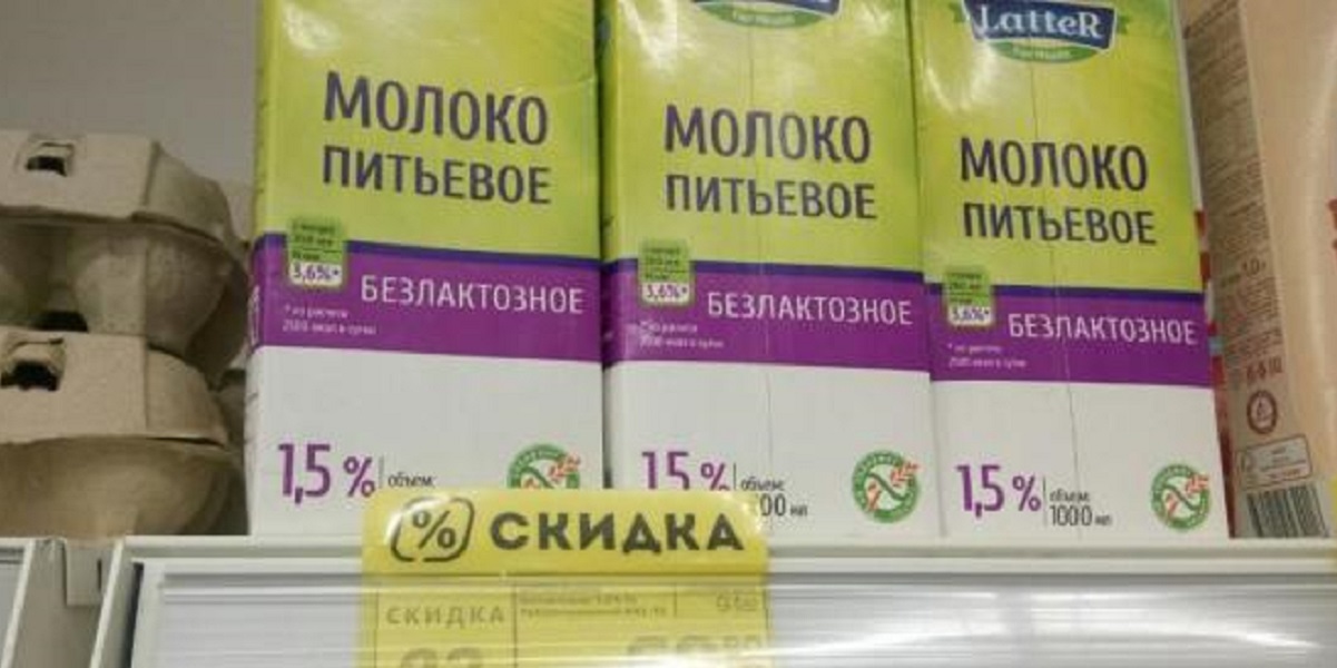 безлактозное молоко, безлактозные продукты, статистика