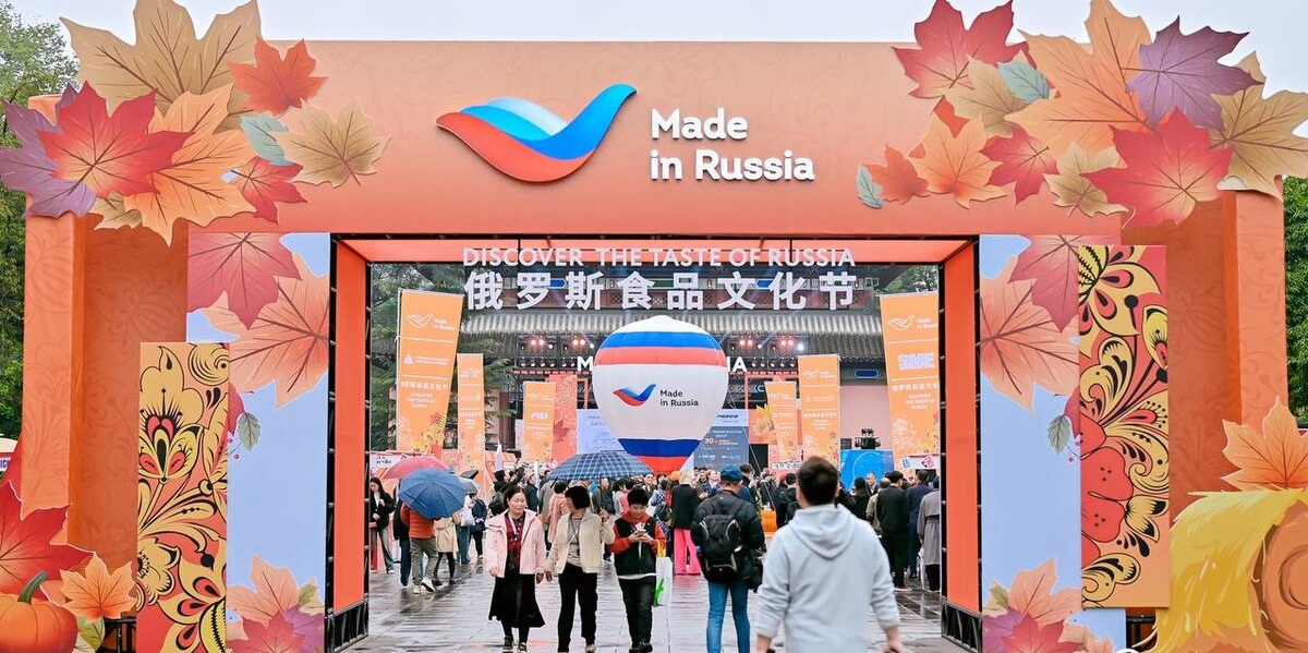 Магазин, «Сделано в России», Китай