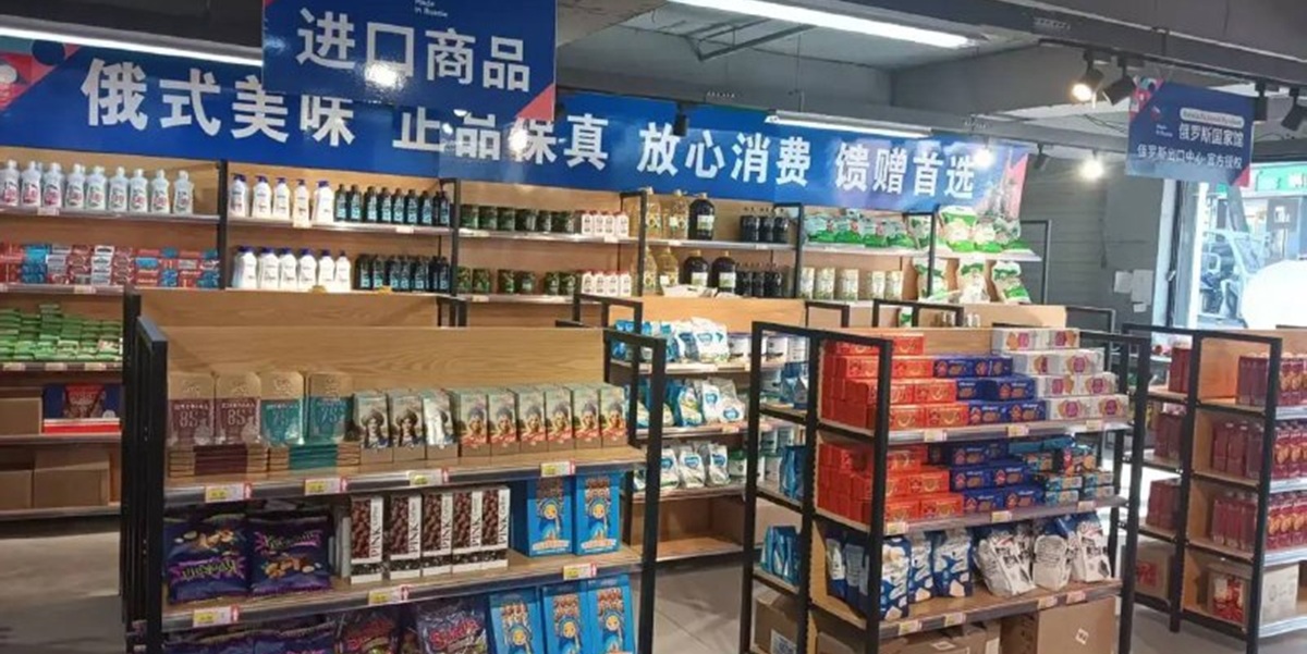 Мелкий опт, «Сделано в России» , Китай