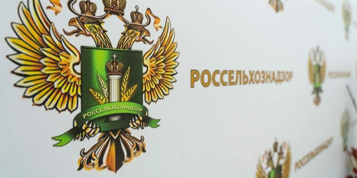 оборотные штрафы, Россельхознадзор, фальсификация, продукты