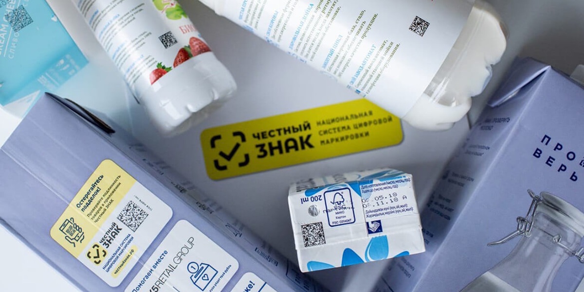 «Честный знак», дефицит, маркировка
